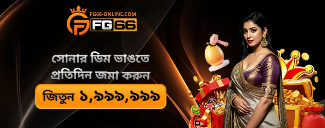 Active Welcome Bonuses and Real Money Promotions at FG66 Casino Site BD