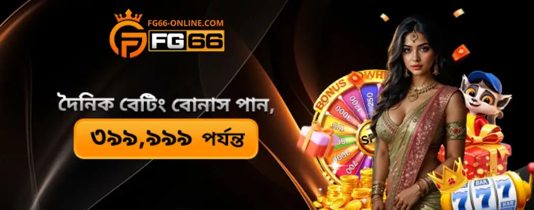 Active Welcome Bonuses and Real Money Promotions at FG66 Casino Site BD