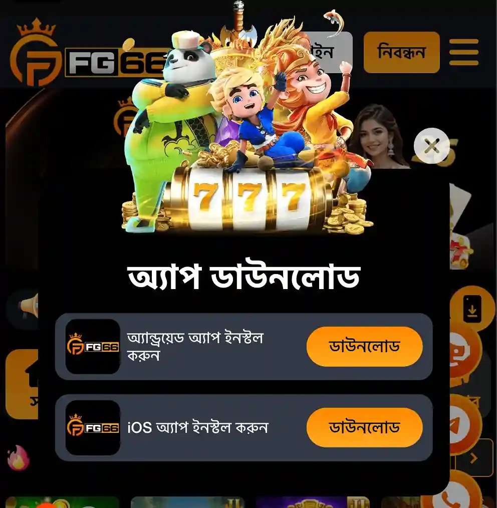 Lightweight Mobile Application Interface of FG66 Casino App BD