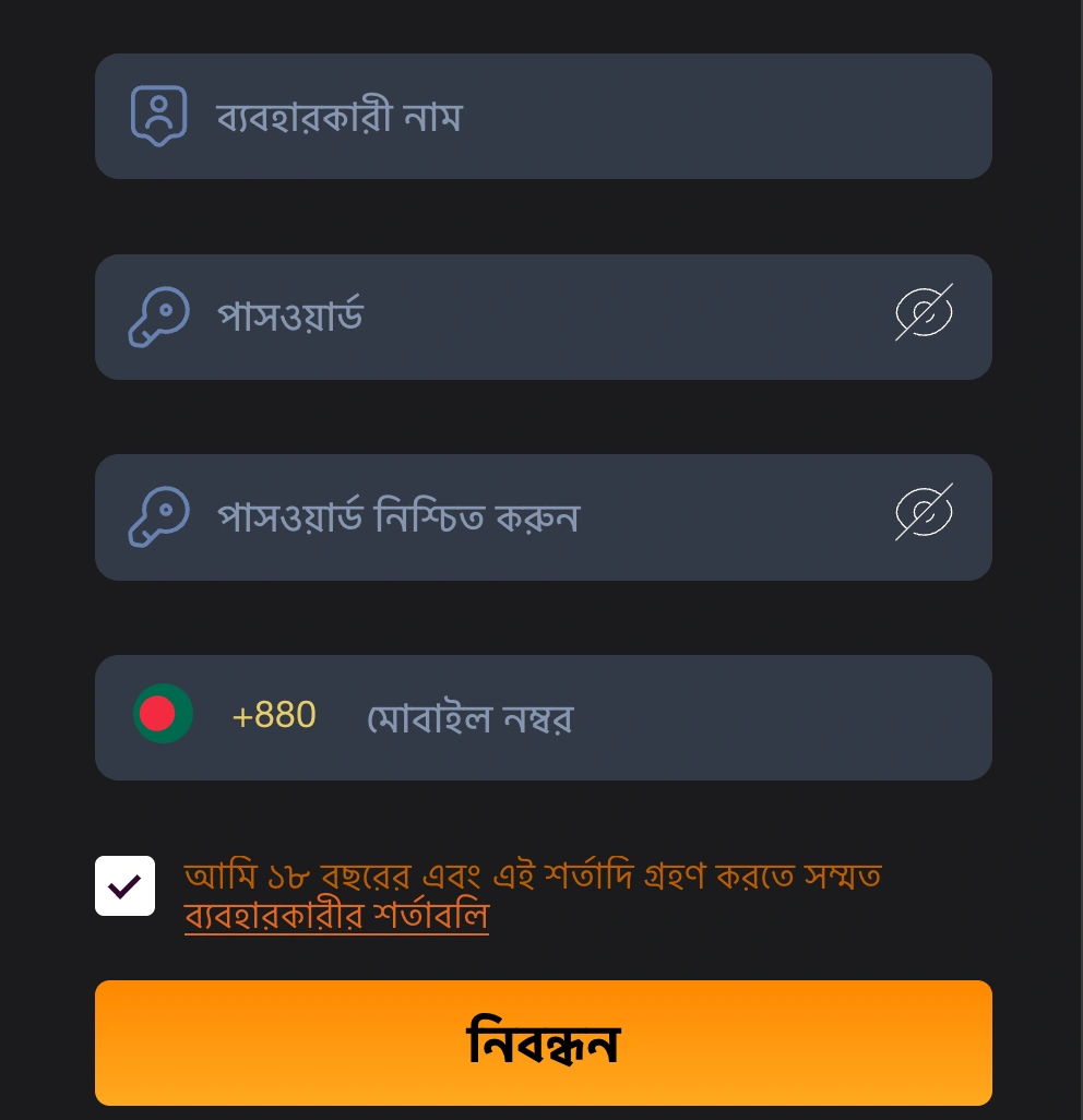 Step by Step Account Registration Guide at FG66 Betting Site BD