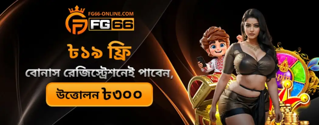 Active Welcome Bonuses and Real Money Promotions at FG66 Casino Site BD