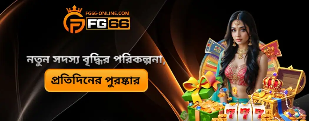 Active Welcome Bonuses and Real Money Promotions at FG66 Casino Site BD